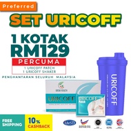 Uricoff Solusi Gout,Ubat Gout,Ubat Sakit Sendi,Asid Uric