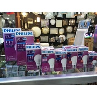 [GJ] Philips 6w Or 6.5w led Bulb