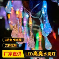 Solar LED Bubble Water Drop Light String Outdoor Water Drop Lantern Wedding Day Atmosphere Decorativ