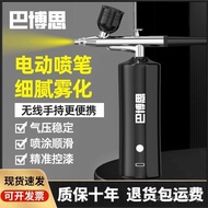 Portable Electric Airbrush Air Pump Model Spray Paint Small Airbrush Set Gundam Figure Coloring Tatt
