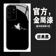 Dieying Ink Leave Samsung Phone Case Shock-Resistant S25ultra S24+S23Pro S22plus S24Pro S25EDGE 24FE