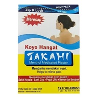 Indonesia Original Packaging Jiuguang Imported TAKAHI Menthol Headache Pain Relief Pain Relief Cream