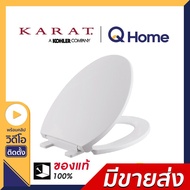 KARAT (Kohler) ฝารองนั่งชักโครก รุ่น K-33184X-WK By Q Home