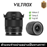 VILTROX AF 9mm F2.8 Air APS‑C Lens For Nikon Z / Fuji XF / Sony E