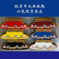 Xianjia Shoes Cash on Sale Xianjia Shoes Dragon Shoes Phoenix Shoes Old Fairy Supplies Worship March