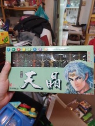 神兵玄奇捌色天晶珍藏