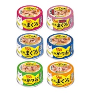 CIAO Cat Can Offshore Can Pretty Can Cat Food Can Soup Can Cat Non-staple Food Can Cat Canned Food 8