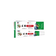 Antibacterial King Anti-Itching Quick Anti-Itching Skin Itching External Use Whole Body Dry Itching 