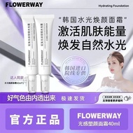 Anti-Aging Wei Xue8cc Cream remai]Hydrating Primer#Korean Same Style Light Sensing Cinema Line Authe