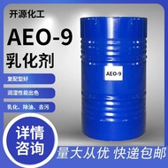 AEO-9 Emulsified Stain Remover Surfactant Washing Raw Material Laundry Liquid Raw Material Fat Alcoh