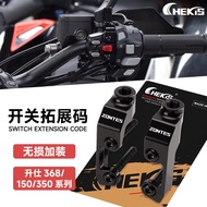 Suitable for Shengshi 310R/X/T/V1/X12 Rearview Mirror Pressure Code Expansion Modification Accessori