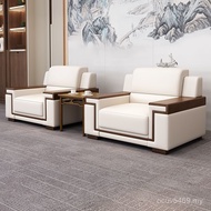 Modern Coffee Table Art Reception Leather Conference Hall VIP Conference Living Room Meeting Office 