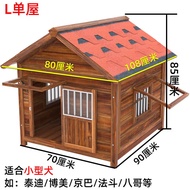 HY/🍉Float Zhen Solid Wood Dog House Outdoor Rainproof Wooden Kennel House Waterproof Dog Cage Large Dog House FNT1