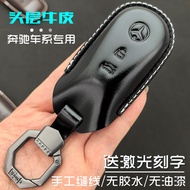 Mercedes-Benz Key Case c260lglc300llc260a200lgle350 Mercedes-Benz C Protective Case e300 Key Case