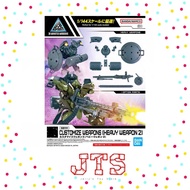 Bandai 30MM Customize Weapons (Heavy Weapon 2) 67159 30 Minutes Missions Option Part Heavy Weapon 30