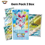 [READY]Gem Pack Vol.2 Booster Box Chinese Pokemon Gem Pack