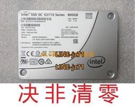 Intel/英特爾S3700 S3710 200G 400G 800G 1.2T固態硬盤MLC超SLC