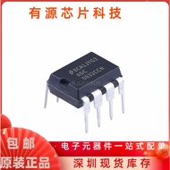 1-5PCS ADC0832CCN ADC0832 Analog-to-Digital Converter Chip DIP-8