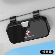 Suitable for BX3 BX5 BX6 BX7 BXi7 Car Glasses Case Sun Visor Sunglasses Storage Box Glasses Clip