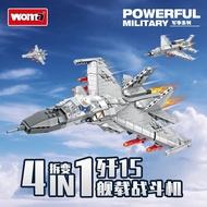 Compatible with Lego Building Blocks 3-12 Years Old Boy Assembling Toys Helicopter Fighter Combinati