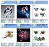 [預訂2025-1/2/3] Bandai 模型 MG 1/100 GUNDAM F90 EG 1/144 嫣紅突擊高達 BB戰士 機動戰士高達 0083 星塵的回憶 套裝 部件套裝 高達模型 14（