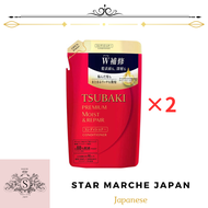 Shiseido TSUBAKI Premium repair hair conditioner(For refill)[330ml x2] 100% original made in japan