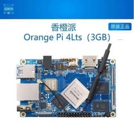 香橙派Orange Pi4 Lts（3GB）瑞芯微RK3399帶16GEMMC支持藍牙wifi