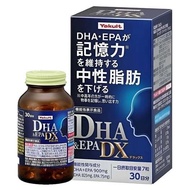 Brain supplement DHA & EPA DX Yakult Japan