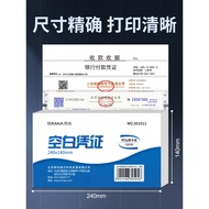 Sima 80g Thickened Blank Certificate Paper Extra Ticket Size 240-140 Blank Laser Accounting Certific