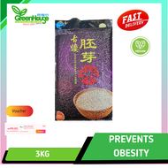 (SALES)BERAS EMBRIO-3KG