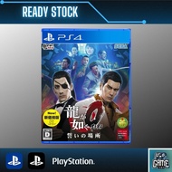 PS4 Yakuza Zero Dragon Among People 0 Promised Place