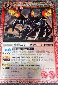 BS卡 (魔龍帝劍王獸巨神機）初代X卡