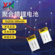 702030Polymer Lithium Battery 380mAh Bluetooth Digital Ion Soft Case Rechargeable Battery Production