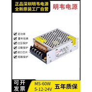 MS-60W-12V5A DC 24V2.5A Small Size 5V12A Small Size Industrial