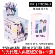 Jika Club Time Agent Collectors Edition First Shot Collection Card 1 Shot Qiao Ling Cheng Hour Lu Gu