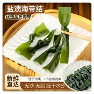 Salted Kelp Knots Thick High Soaking Hair 3kg 0.5kg Large Small Knots Soup Hot Pot Ingredients Facto