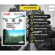 (STRONG DESTRUCTIVE POWER) 500g Effective weed control removing big trees and bamboo kuat racun rump