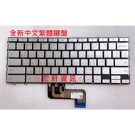 Hongxuan Information ASUS ChromeBook C425 Chinese Keyboard