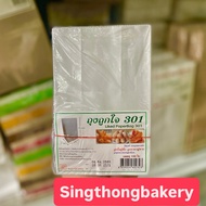 Bag Like 301 Recycled Paper Size 4x6 Inches (10x16x6 Cm.) : 100 Sheets Envelopes