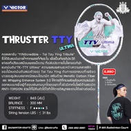 ไม้แบดมินตัน Victor Thruster TTY Ultima