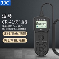 JJC เหมาะสำหรับ Sigma สายชัตเตอร์ CR-41 FP FP L สายชัตเตอร์เวลาฟูลเฟรมกล้องบันทึกวีดีโอไร้กระจก