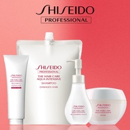 SHISEIDO THE HAIR CARE AQUA INTENSIVE SERIES ❤️❤️