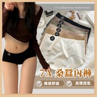 Taiwan 7A Mulberry Silkworm Panties Seamless Girls Ice Silk Mid-Waist Sports Sil