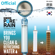 PURE RAIN - 除銹過濾花灑 (透明藍色) PR9000 【一直堅持韓國廠商原裝原盒入口︱多年來正貨保證】