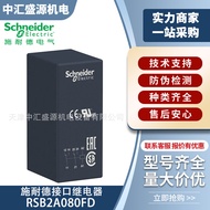 RSB2A080FD Interface Relay110VDC  2NO+2NC 8A Schneider Relay RSB2A080FD