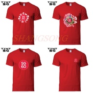 【 Ready Stock 】 SG60 T-shirt for National Day, available in sizes for both adults and children. Sing