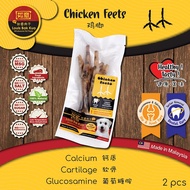 [Pets Planet MY]  Louis Bak Kua Chicken Feet