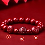 Red String Bracelet Zhu Sand Rat Ox Horse Rabbit Lucky Charm Hexagram Trigram God General Astrology 