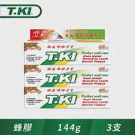 【T.KI】蜂膠牙膏144g X 3入組