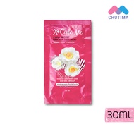 ผลิตภัณฑ์บำรุงเส้นผม/ ทรีทเม้นท์ เอ็กซ์คิวท์ มี เอ็กซ์ตร้า X-Cute Me Extra 30 ml.